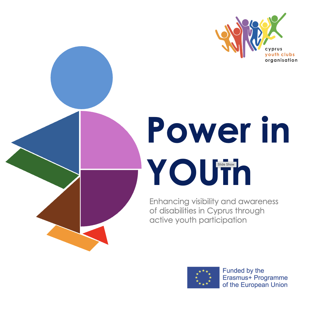 Ευρωπαϊκο Προγραμμα “Power in Youth”